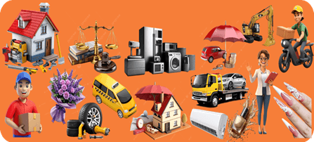 ПОЛЕЗНЫЕ  УСЛУГИ